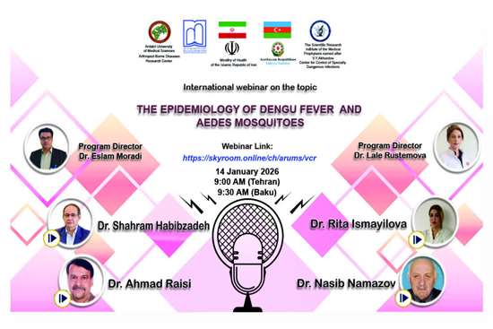 کارگاه  اپیدمیولوژی تب دنگی و پشه های آندس  